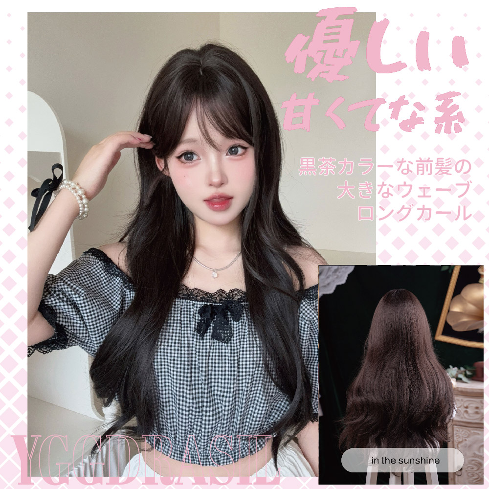 Synthetic Braided Wigs For Black Women - Wig Sintetis Hitam Coklat Gaya Manis